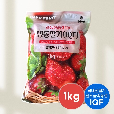100% 국산 냉동딸기 1kg (IQF) 질소급속동결 가당딸기 대용량